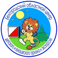 Областные соревнования среди обучающихся учреждений дополнительного образования Областные соревнования среди обучающихся учреждений дополнительного образования